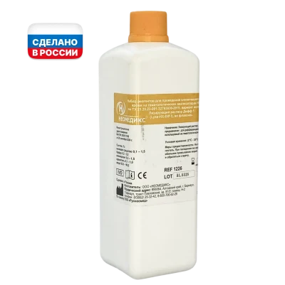 Лизирующий раствор Дифф 1 (Lyse-HX-DiffI), во флаконах (1 л)